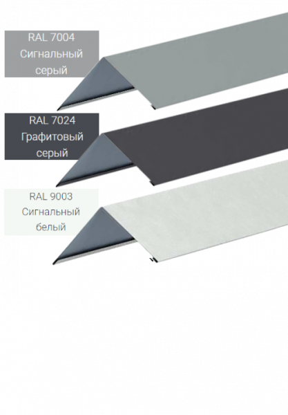 Планка угла наружного 50х50х3000