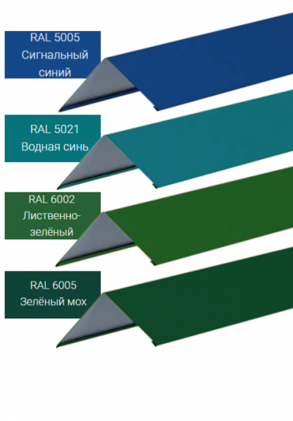 Планка угла наружного 50х50х3000