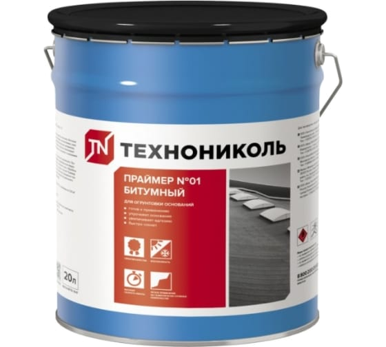 Праймер битумный ТехноНИКОЛЬ №01 ведро 20л/16кг