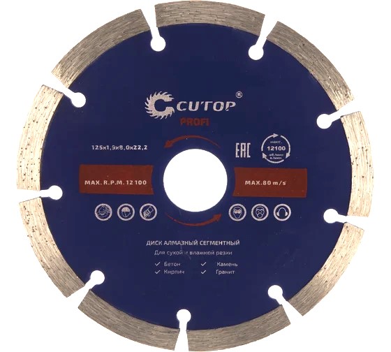 Диск отрезной алмазный сегментный Cutop Profi 125х1,9х8,0х22,2 (60-12519)