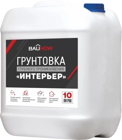 Грунтовка глубокого проникновения Интерьер BAUHOW, всесезонная, 10 л