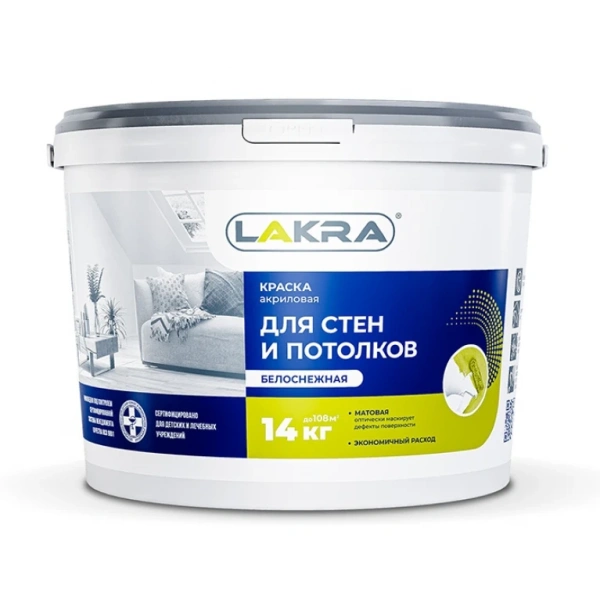 Краска для стен и потолков акриловая Лакра белоснежная матовая, 14кг