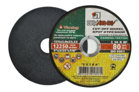 Круг отрезной по металлу 125х1,2х22 Луга