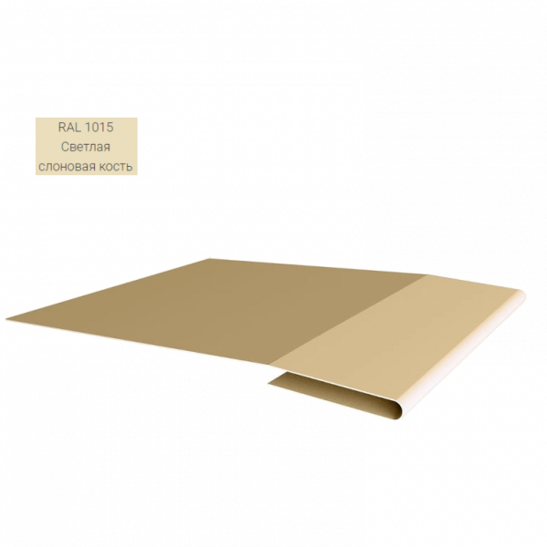 Планка начальная сайдинга 63х3000мм