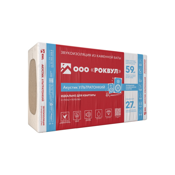 Звукоизоляция Роквул Акустик 27 мм 12 шт 600x1000 мм 7.2 м²
