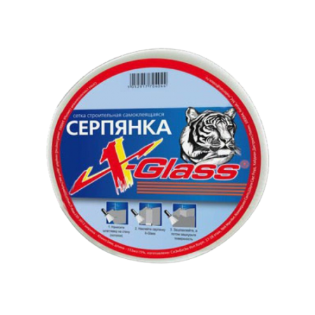Серпянка самоклеящаяся стеклотканевая X-Glass