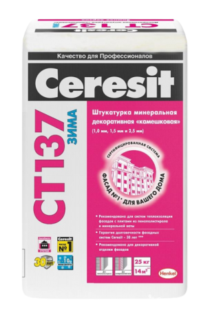 Штукатурка декоративная CERESIT СТ137 Камешковая 2.5мм 25кг