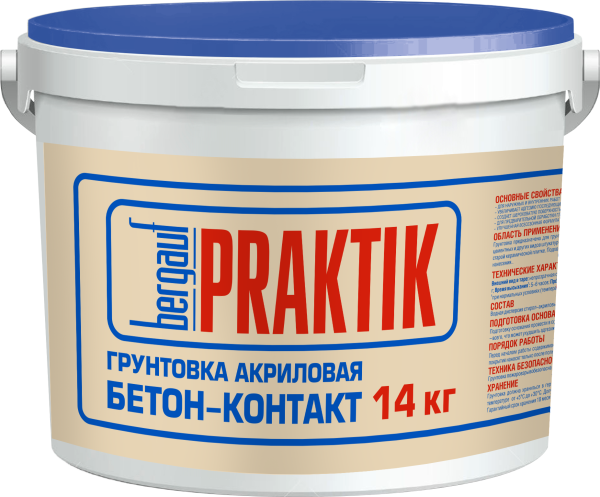 Грунтовка BERGAUF Praktik U, БЕТОН-КОНТАКТ лето/зима, 14кг